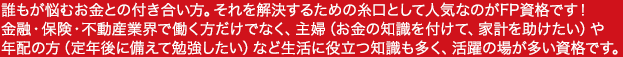 ï⤬ǺपȤդ礤褹뤿λȤƿ͵ʤΤFPʤǤ